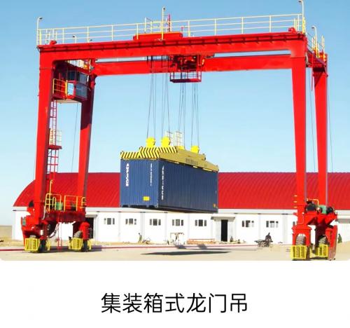 MJ歐式輪胎式集裝箱門式起重機