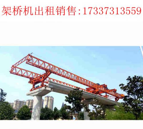 克拉瑪依架橋機廠家120噸30米T梁架橋機發往新疆