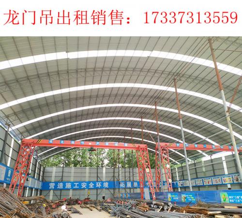 云南保山龍門吊租賃公司出租200噸龍門吊