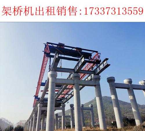 吉林四平自平衡架橋機(jī)廠家故障處理方法