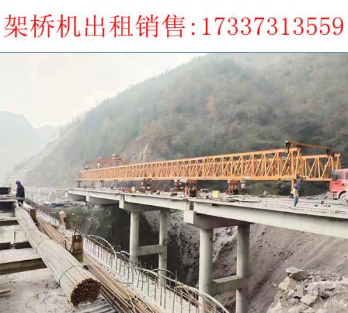 吉林遼源自平衡架橋機(jī)廠家出租450噸架橋機(jī)