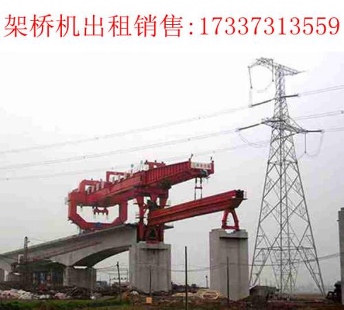 廣東江門架橋機廠家產品結構設計完備