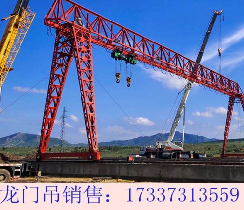 50噸門式起重機報價 黑龍江雞西龍門吊銷售廠家