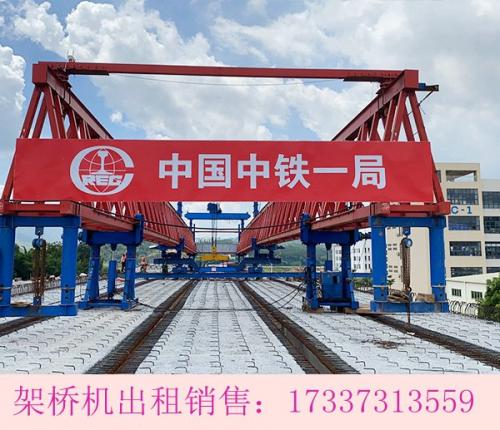 四川巴中自平衡架橋機關于架橋機的前移