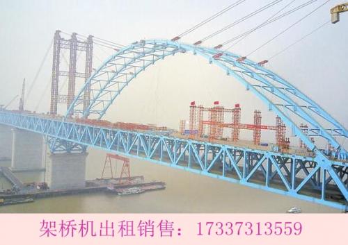 四川資陽自平衡架橋機廠家出租220噸架橋機