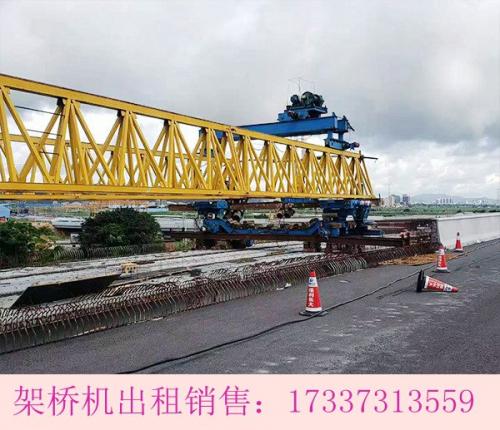 湖南郴州自平衡架橋機廠家360噸待安裝
