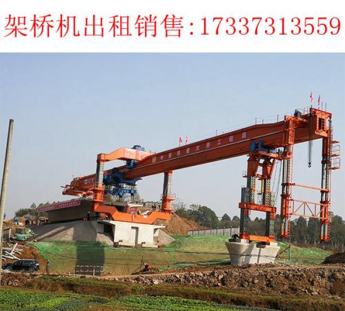 福建泉州自平衡架橋機廠家環保節能的理念