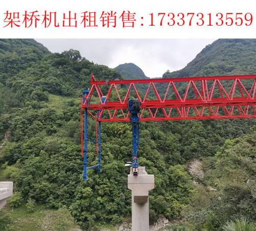 福建南平自平衡架橋機廠家 架橋機變形的原因