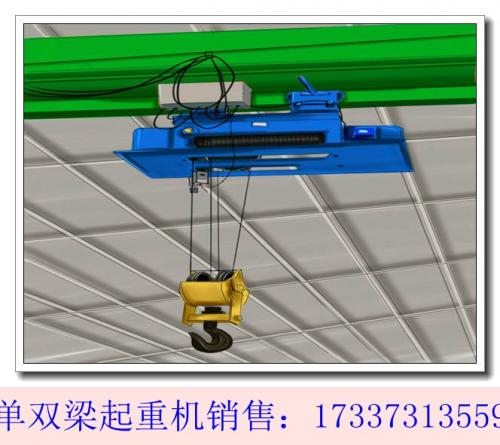 湖北孝感雙梁橋式起重機廠家安裝調試
