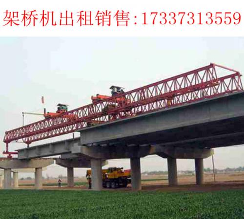 四川綿陽自平衡架橋機廠家提供幫助與支持