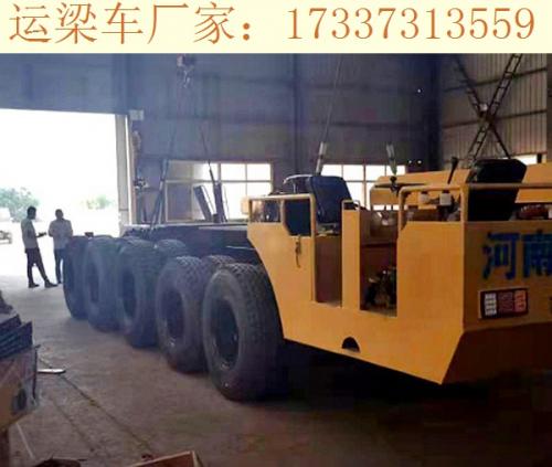 陜西渭南運梁車廠家 運梁車的使用壽命