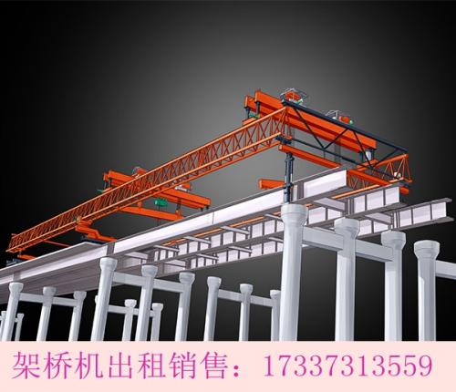 四川資陽免配重架橋機(jī)廠家啟動(dòng)280噸架橋機(jī)