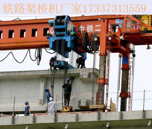 甘肅蘭州鐵路架橋機(jī)廠家 架橋機(jī)主梁檢測(cè)要求