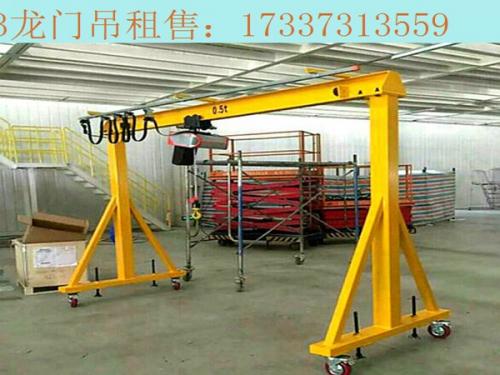 四川內(nèi)江龍門吊廠家 安裝使用底梁