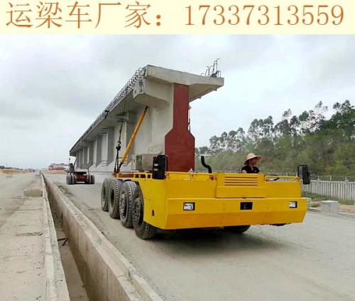 河南許昌運梁車廠家 運梁車長期停放規范