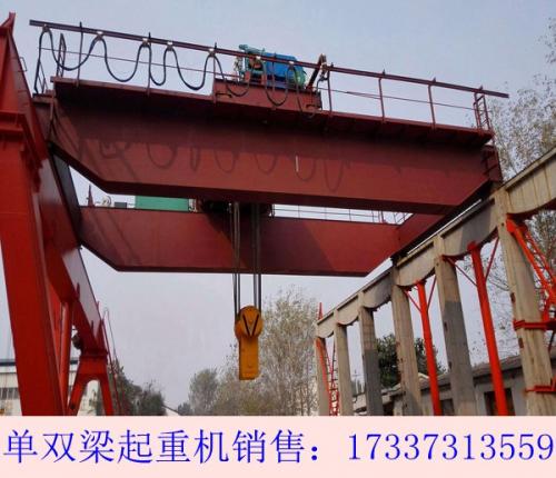 遼寧本溪雙梁橋式起重機廠家 設備部件的使用