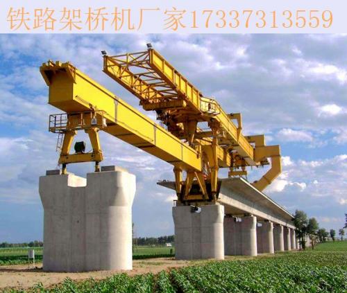 浙江麗水鐵路架橋機(jī)廠家清潔內(nèi)部零件時