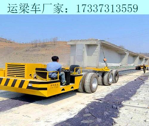 廣西來賓運(yùn)梁車廠家 200噸運(yùn)梁炮車的維護(hù)