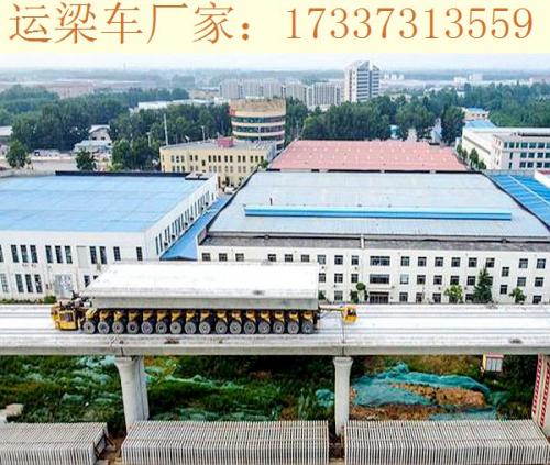 江西宜春運梁車廠家 運梁車認真檢查