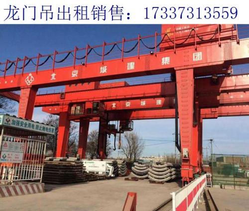 陜西西安龍門吊廠家 龍門吊的軌道安裝