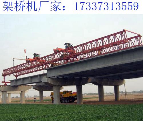 河北黃驊架橋機廠家 200噸架橋機出租