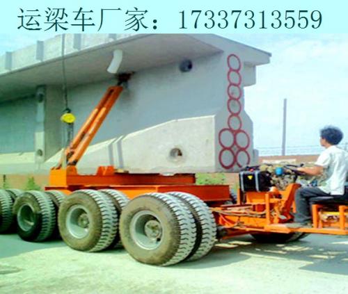 怎樣節省運梁車的耗油量 福建福州運梁車出租廠家