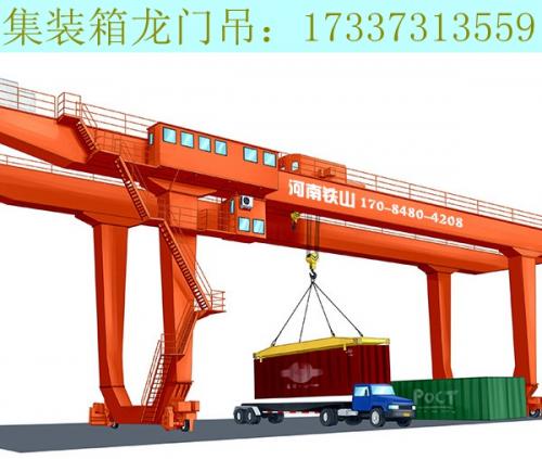 浙江舟山集裝箱龍門吊廠家 集裝箱吊具防護措施