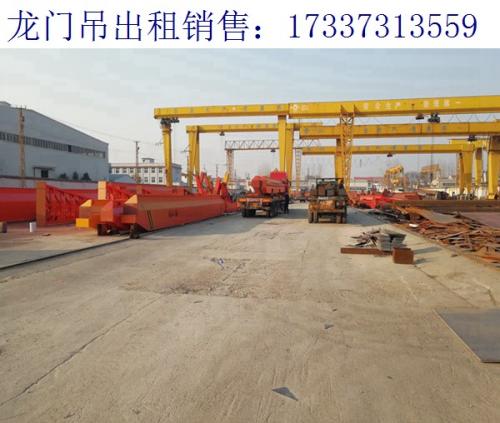 浙江嘉興龍門吊出租廠家 設備良好的運行狀態