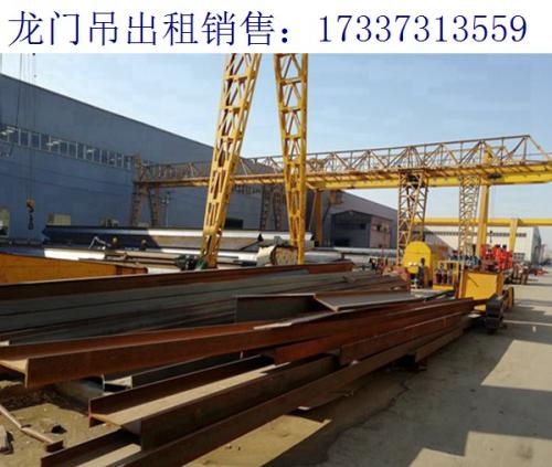 廣東韶關龍門吊廠家 關于龍門吊的準備工作