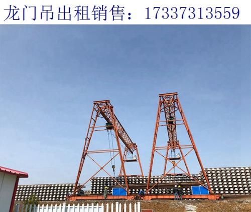 關于如何解決龍門吊軌道高差的問題