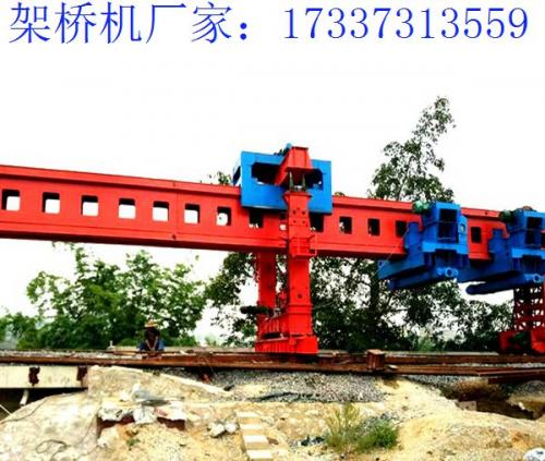 關于在鐵路架橋機拆除過程注意事項