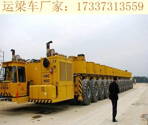 關(guān)于駕駛運(yùn)梁車怎樣倒車 秦皇島運(yùn)梁車廠家