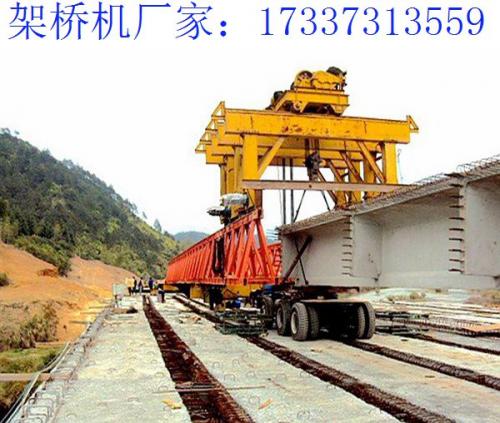 使用架橋機(jī)時(shí)有幾點(diǎn)需要注意 陜西架橋機(jī)生產(chǎn)廠家