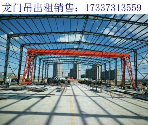 湖南湘潭龍門吊廠家 龍門吊提升機構的維護保養