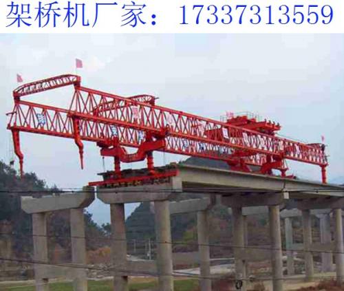 貴州貴陽架橋機廠家 架橋機的作用和適用范圍