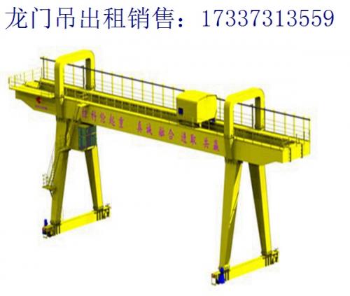 江蘇南京門式起重機廠家 關于龍門吊的規范要求