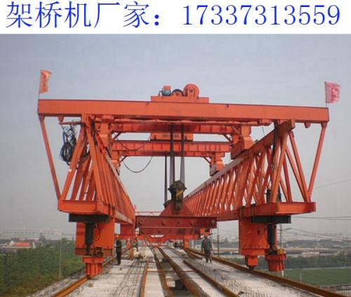 河北邢臺180噸架橋機廠家 起重機的維護規(guī)格