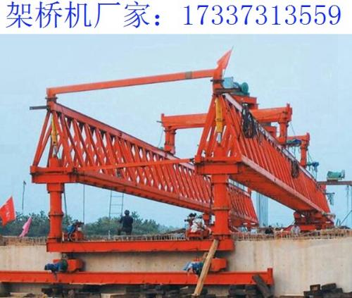 山西運城160噸架橋機廠家 雙梁式架橋機的優勢