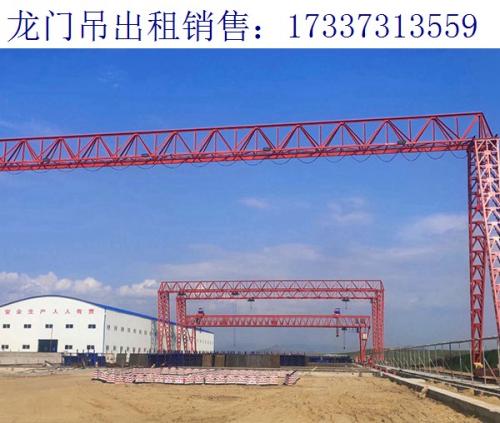 內蒙古加工用的龍門吊廠家 做好維護的作用