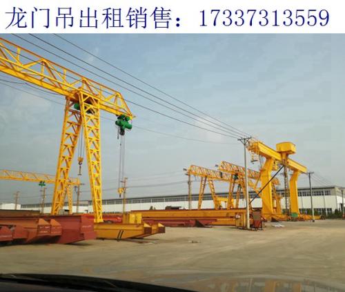內(nèi)蒙古赤峰L型單主梁門式起重機(jī) 通用門機(jī)的分類