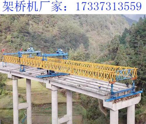 山東萊蕪120噸架橋機(jī)廠家 架梁橋機(jī)按結(jié)構(gòu)形式分類