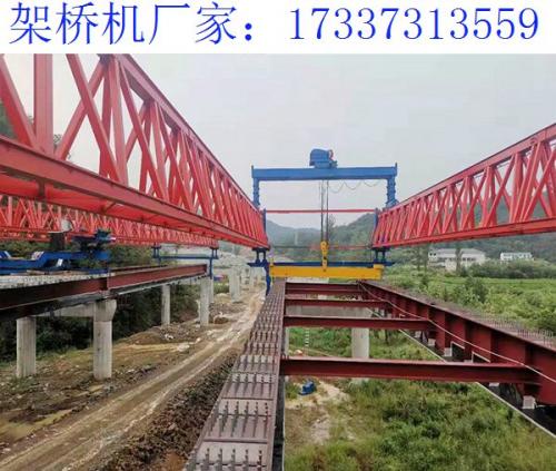 河北秦皇島160噸架橋機(jī)廠家 架橋機(jī)結(jié)構(gòu)穩(wěn)定